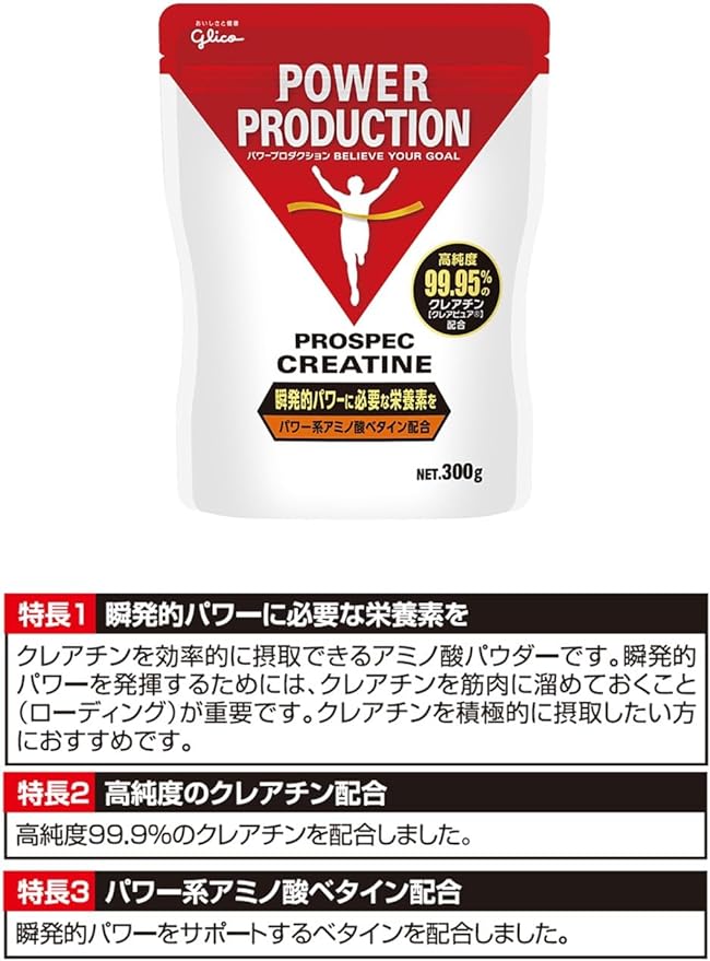 Glyco Amino Acid Prospec Creatine Powder 300g High Purity 99.9% Creatine Betaine Creatine Monohydrate Amino Acid Powder - BeesActive Australia
