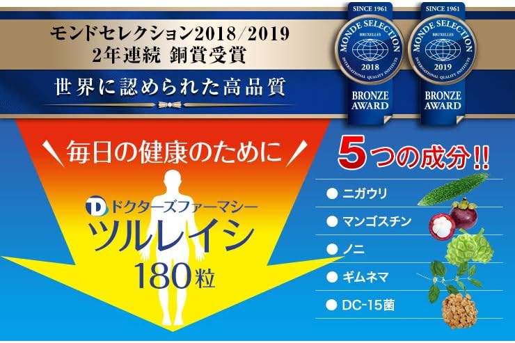 180 Pickles, 1 Bag, Supplemental, Nigauli, Goya, Man, Gothin, Oni, Gimnea, Soybean Fungus, Vitamin C, Vitamin B, Potassium - BeesActive Australia