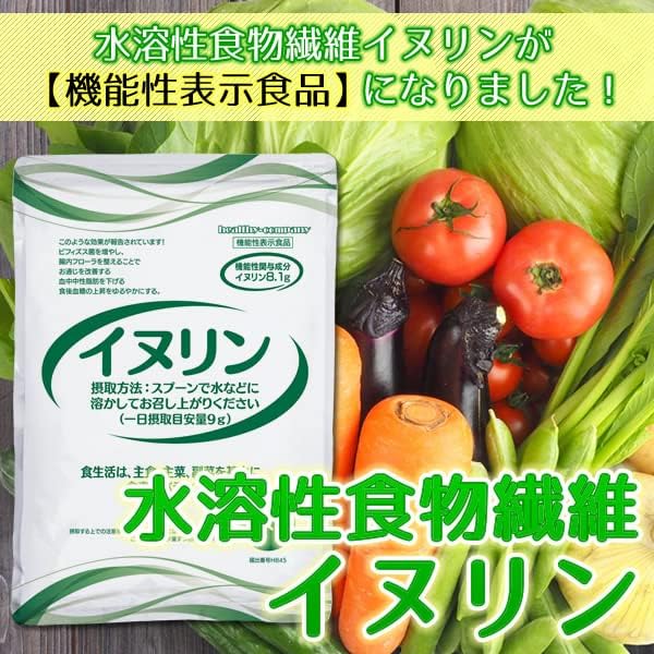 Healthy Company Food with Function Claims Inulin Powder 500g Water-soluble dietary fiber Improves bowel movements Intestinal flora Countermeasures against neutral fats Slowly reduces postprandial blood sugar rise - BeesActive Australia