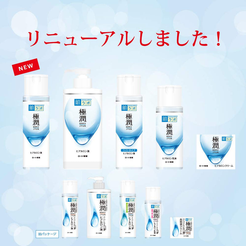 Hada Labo Rohto Hadalabo Gokujun Hyaluronic Lotion Moist Pump type 13.5 fl. oz.(400ml) 13.5 Fl Oz (Pack of 1) - BeesActive Australia