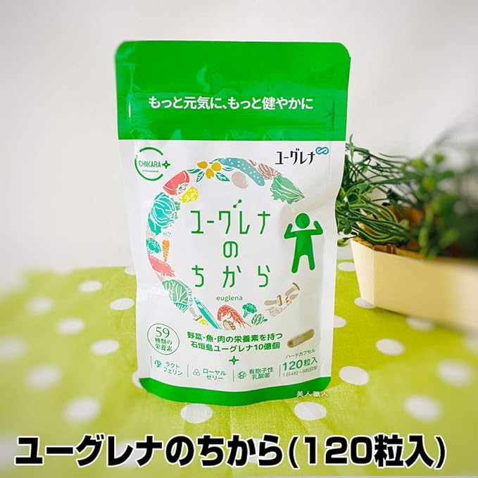 Euglena no Power 120 tablets (formerly Euglena no Power 100 tablets) Euglena Supplement Midorimushi Supplement - BeesActive Australia