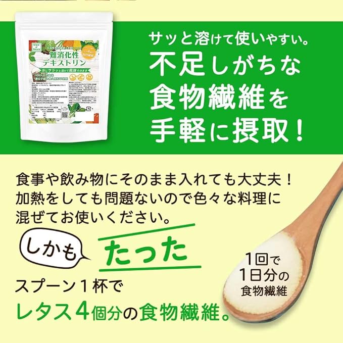 Grace of Nature Digestive Dextrin, Water Soluble Dietary Fiber, Content Approx. 88%, Smooth Melting, Additive-Free, Made in France, 4.4 lbs (2 kg) - BeesActive Australia