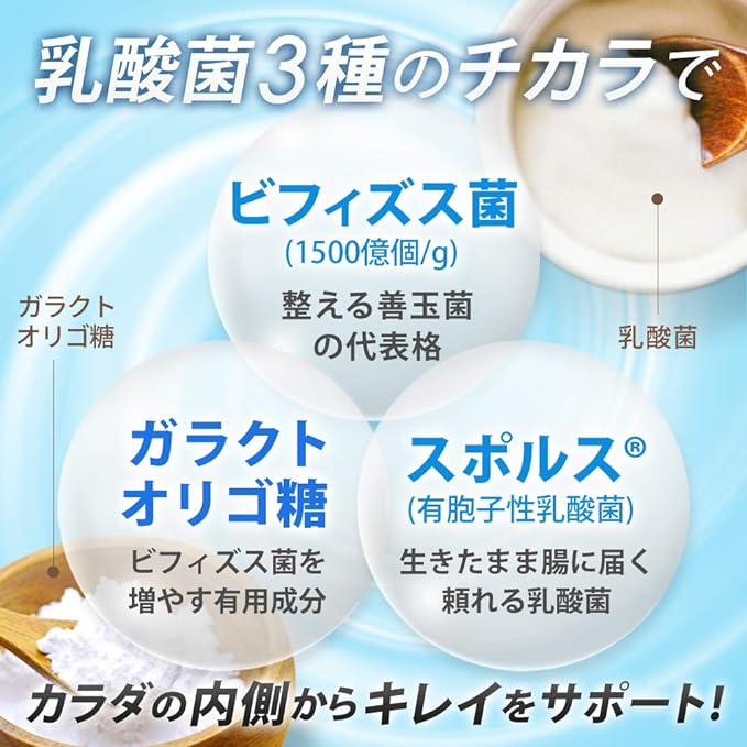 Pure Kiss 150x Concentrated Champignon 3600mg Deo Attack Supplement Made in Japan 30 Days Supply - BeesActive Australia