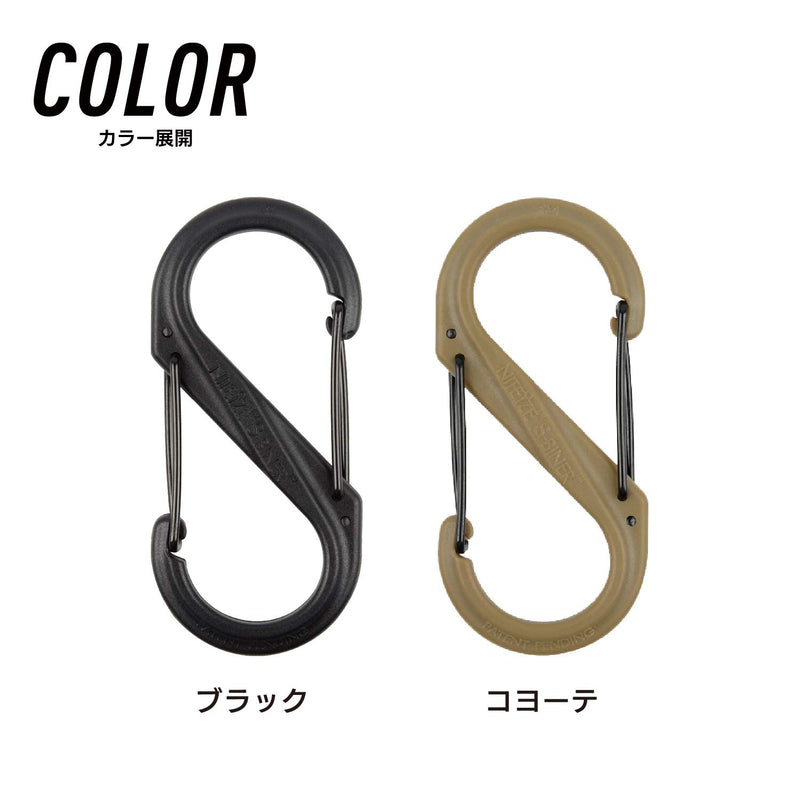 Carabiner Clip, 3-1/2 in, Plastic, Black - BeesActive Australia