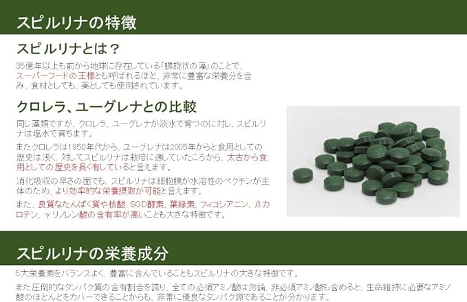 Family's Spirulina PREMIUM 2000 tablets (1000 tablets x 2 bottles) Contains natural spirulina, vitamins, calcium, bifidobacteria, and collagen. - BeesActive Australia