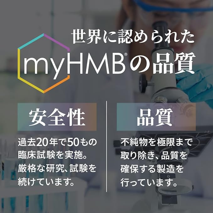 Bulk Sports HMB Tablet Uses world quality raw material brand myHMB (3,000mg x 30 days 450 tablets) - BeesActive Australia