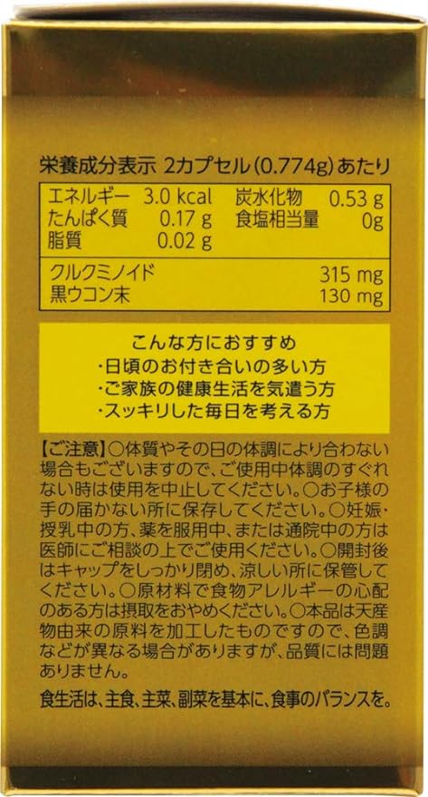 High Concentration Black Turmeric Capsule 120cp - BeesActive Australia
