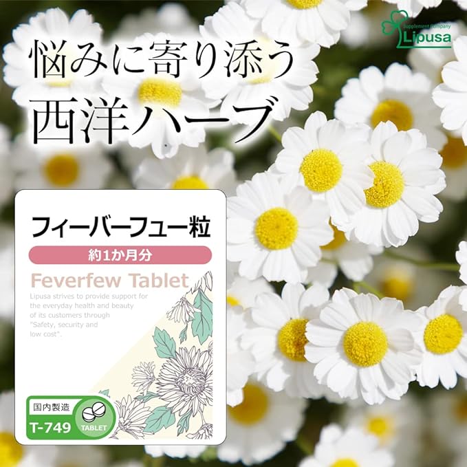 Lipsa Official T-749-3 Fever Fu Grain, Approx. 1 Month Supply x 3 Bags, Made in Japan - BeesActive Australia
