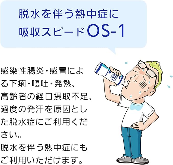 Otsuka Pharmaceutical OS-1 Oral Rehydration Solution Jelly Pouch, 7.1 oz (200 g) - BeesActive Australia