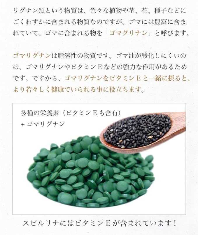 Spirulina Black Swords: 1800 tablets x 200 mg (about 45 days) - BeesActive Australia