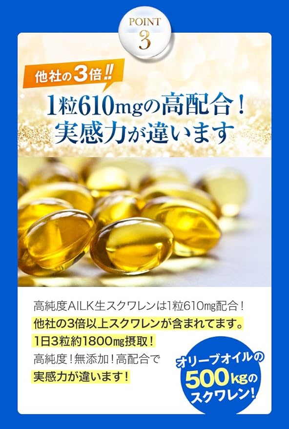 Additive-free squalene Natural squalene AILK Trial 2 weeks to 1 month supply Natural vitamin D Shark liver oil 100% high purity Vitamin D natural supplement Raw squalene supplement Popular Highly conc - BeesActive Australia