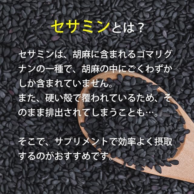 [Ripsa Official] Black Sesame Sesamin Approximately 3 Months Supply C-129 Supplement - BeesActive Australia