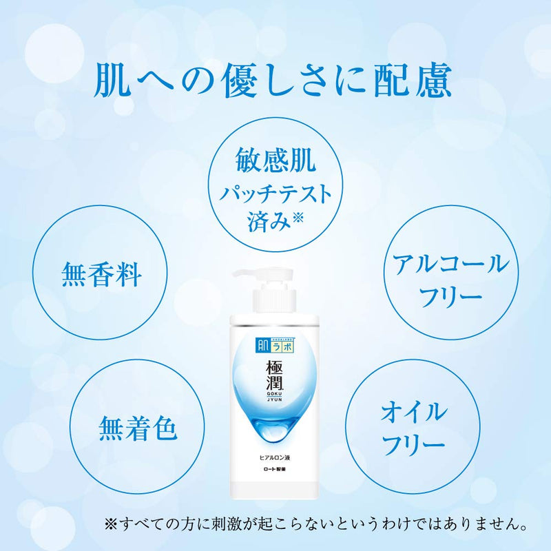 Hada Labo Rohto Hadalabo Gokujun Hyaluronic Lotion Moist Pump type 13.5 fl. oz.(400ml) 13.5 Fl Oz (Pack of 1) - BeesActive Australia