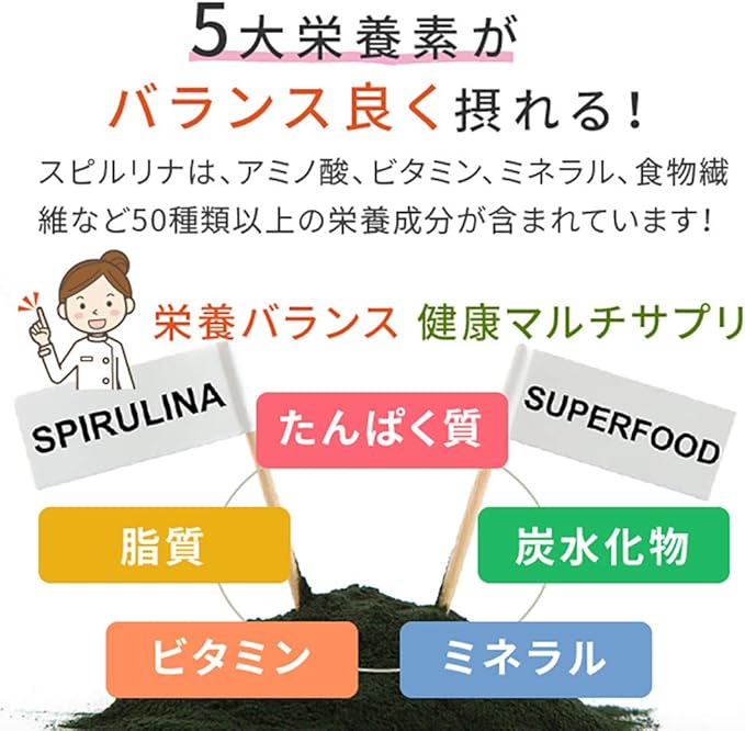 nichie Spirulina 100% Powder Supplement, 3.5 oz (100 g) - BeesActive Australia