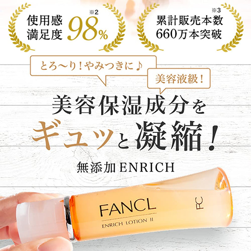 [Parallel Import] FANCL Enrich Lotion I, 1.01 fl oz. - BeesActive Australia
