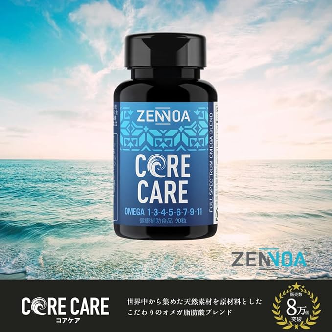 ZENNOA Core Care Omega 3, 90 Capsules, Supplement, Omega Fatty Acids, Official Brochure, Zennoa - BeesActive Australia