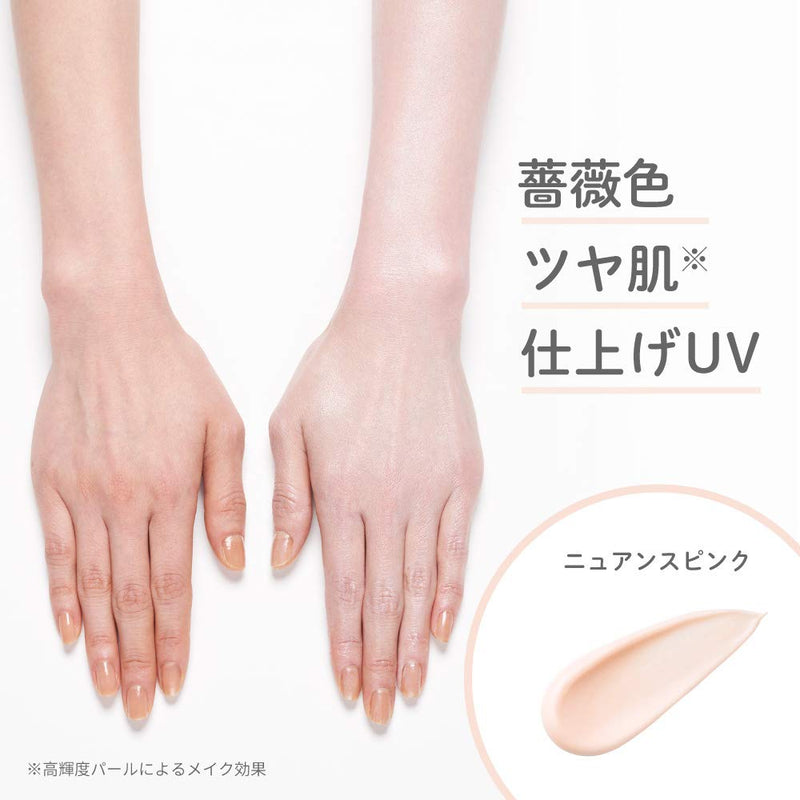 Kanebo ALLIE Nuance Change UV Gel (Rose Chaire) - BeesActive Australia