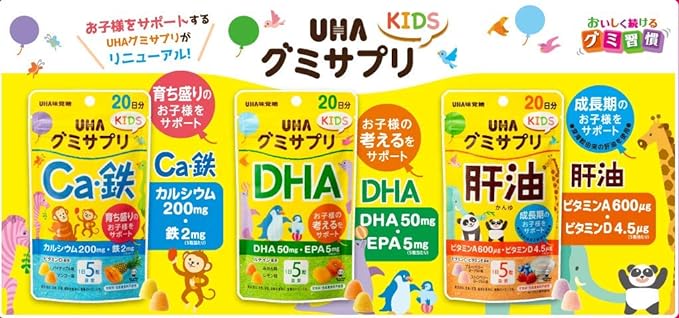 UHA Gummy Supplement Kids Liver Oil Blueberry/Strawberry Yogurt Flavor Assortment Stand Pouch 20 Days 100 Tablets - BeesActive Australia