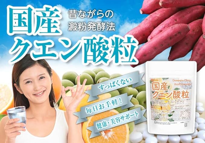 NICHIGA Domestic citric acid grains 200g (approximately 1100 grains) Uses domestic citric acid made using starch fermentation method Not sour Palatinite coating processing [05] - BeesActive Australia