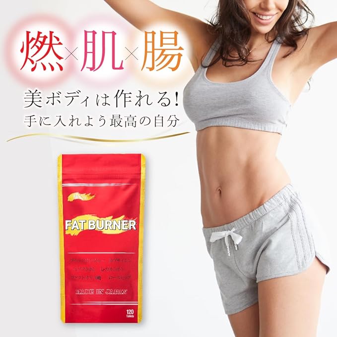 Dieter Support for Anxious Abdomen. Formulated with 9 highly selected support ingredients! Carnitine, Black Ginger, Isoflavone, Rose Hip, Coenzyme, Polar Body, 1 Bag, 120 Tablets, 30 Day Supply - BeesActive Australia