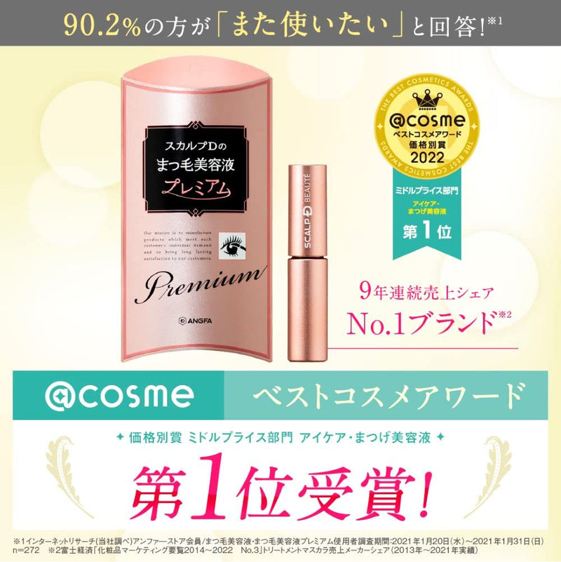 Scalp-D Beaute, Pure Free Eyelash Premium Serum, 0.14 fl oz (4 ml), Angfa - BeesActive Australia
