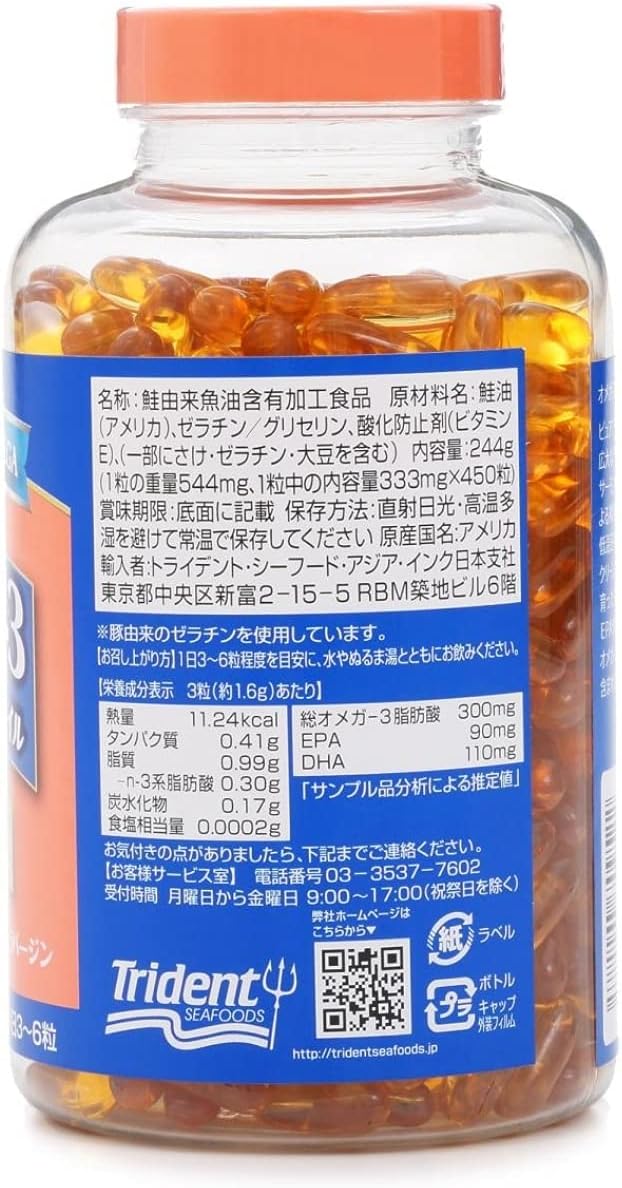 TRIDENT SALMON OMEGA3 450 Set of 2 - BeesActive Australia