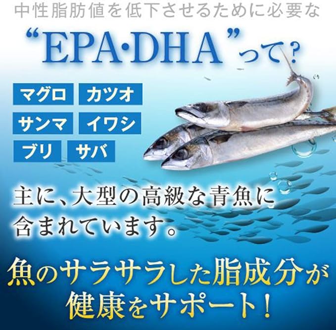 Fine Food with Function Claims Omega EPA + DHA 150 tablets For those concerned about neutral fats - BeesActive Australia