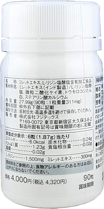 Platinum Volume Care 90 Tablets Millet Extract and L-Lysine Support Volume and Gloss - BeesActive Australia