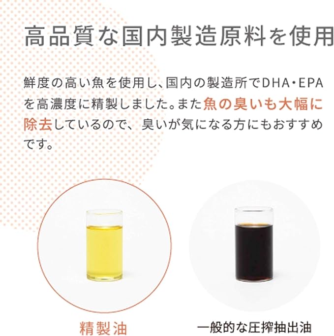 Sato Pharmaceutical's Sato DHA & EPA 20 packets (approximately 10 days' worth) [Food with functional claims] - BeesActive Australia