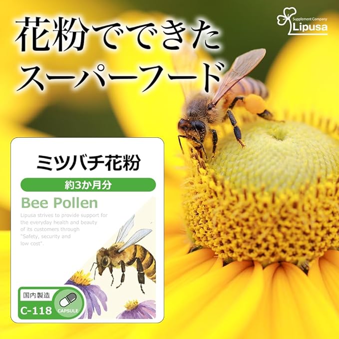 [Official Lipsa] Bee pollen (bee pollen) for about 3 months C-118 supplement - BeesActive Australia