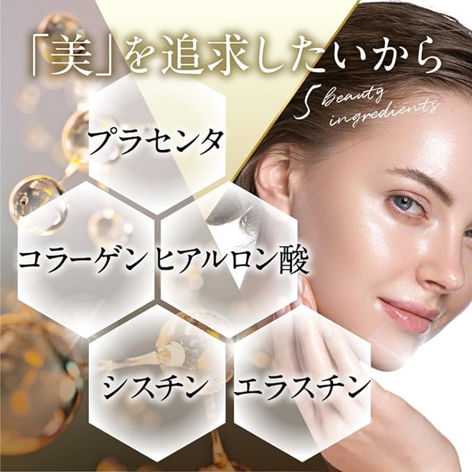 White Cocoon, Shiromayu, Astaxanthin, Drinking Supplement, Vitamin C, Collagen, 9 Different Beauty Ingredients, 30 Capsules, 30 Day Supply - BeesActive Australia