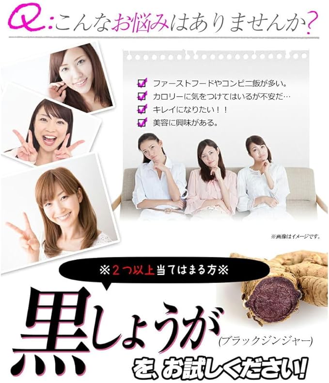 Royal Beauty Series Black Ginger Power, 180 Tablets - BeesActive Australia