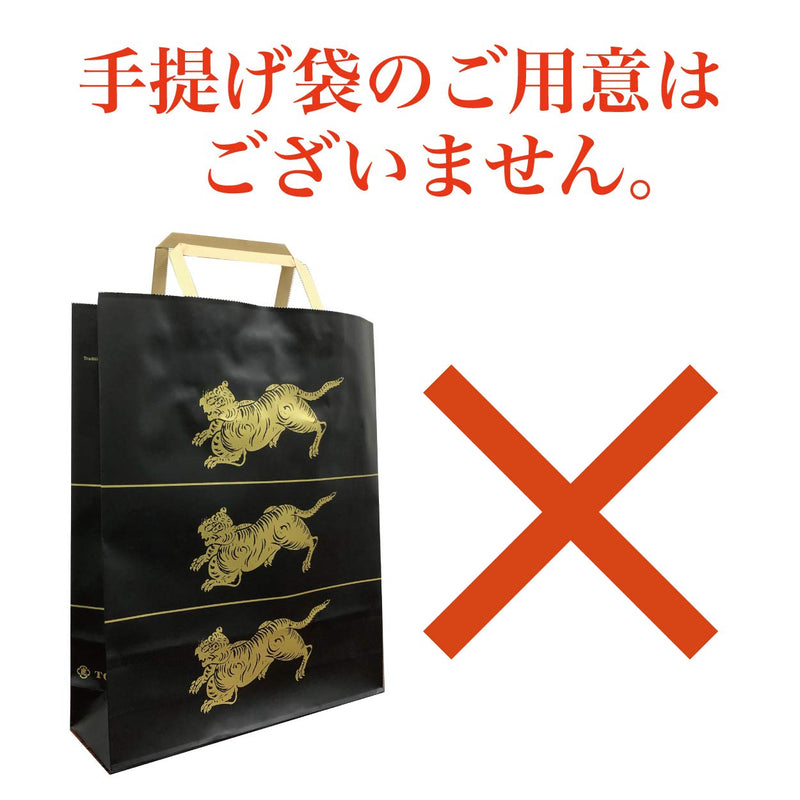 Toraya Youkan Anko Japanese Toraditional sweets 10pice - BeesActive Australia