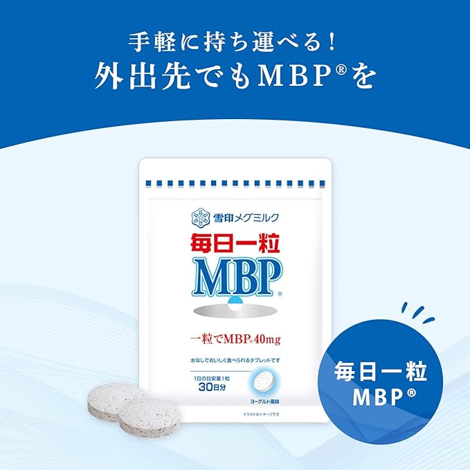 Megmilk Snow Brand One Tablet Every Day MBP(R) Yogurt Flavor (30 Tablets / 30 Days) One Tablet Takes 40mg of MBP(R) (Zero Sugar / Sugarless) - BeesActive Australia