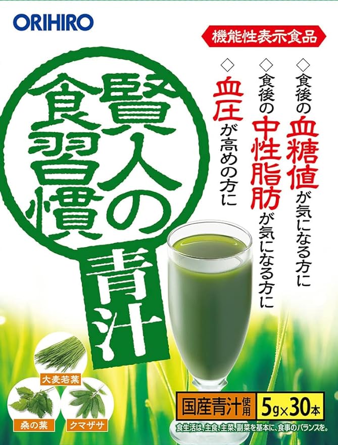 Orihiro Kenjin's Eating Habits Green Juice 30 Bottles Isomaltodextrin GABA Barley Grass Mulberry Leaves Bear Bamboo - BeesActive Australia