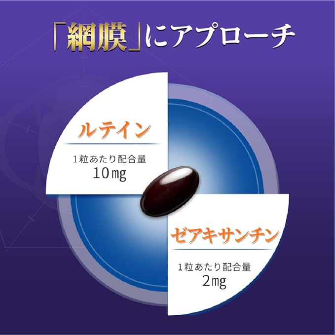 Rohto Teargloss Beauty Supplements, 30 Tablets - BeesActive Australia