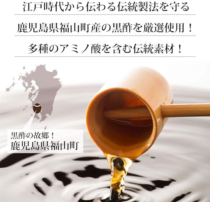 Yuki Pharmaceutical SP Black Vinegar Grain 30 Days Supply 60 Bulbs Supplement Vinegar Capsule Domestic Kagoshima Fukuyama Town Citric Acid - BeesActive Australia