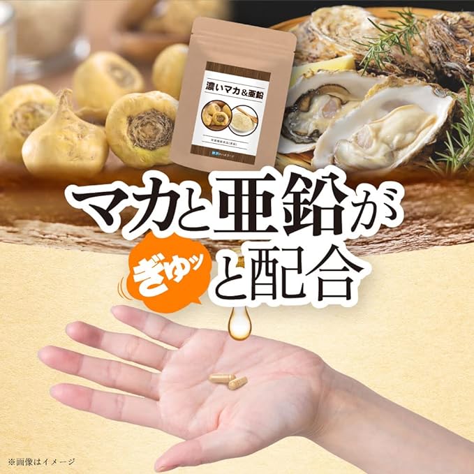 Kobe Lohas Food's Strong Organic Maca & Zinc 60 tablets 30 days supply Made in Japan Sapriel Kobo - BeesActive Australia