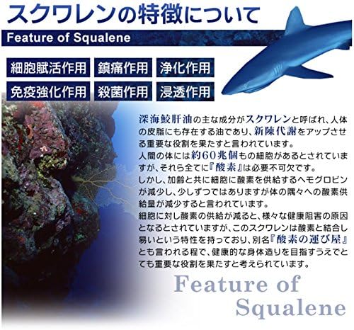 Seed Combs Squalene Supplement Shark Liver Oil Deep Sea Shark Approximately 3 Months Supply 180 Tablets - BeesActive Australia