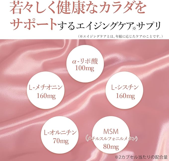 Supervised by a doctor Dr.Formula α-lipoic acid 30 days supply 60 tablets Made in Japan α-ripoic acid - BeesActive Australia