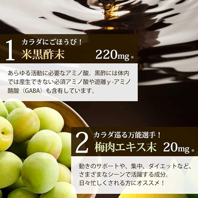 Yuki Pharmaceutical SP Black Vinegar Grain 30 Days Supply 60 Bulbs Supplement Vinegar Capsule Domestic Kagoshima Fukuyama Town Citric Acid - BeesActive Australia