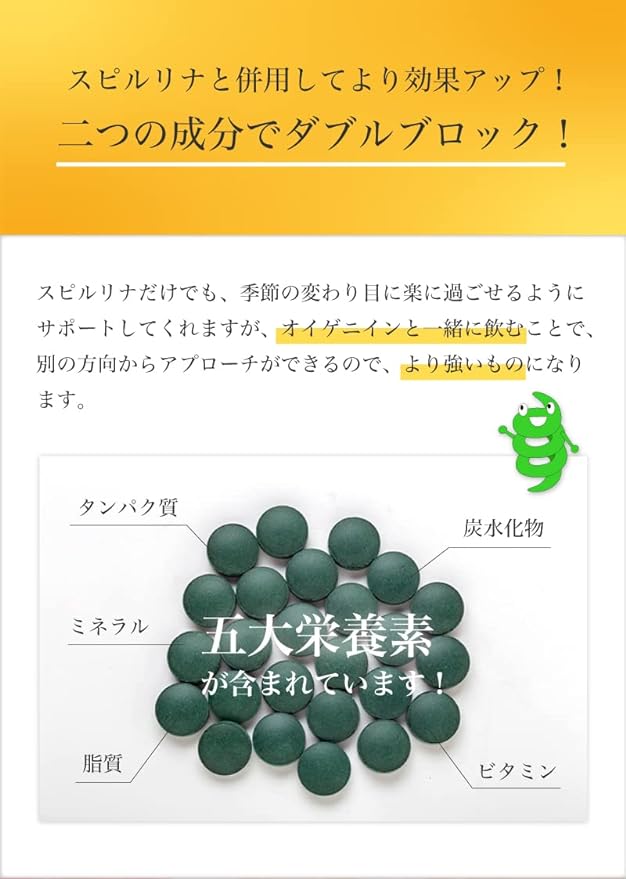 Spirlina Pollen Care: 1,200 tablets x 200 mg (approx. 30 day supply) - BeesActive Australia