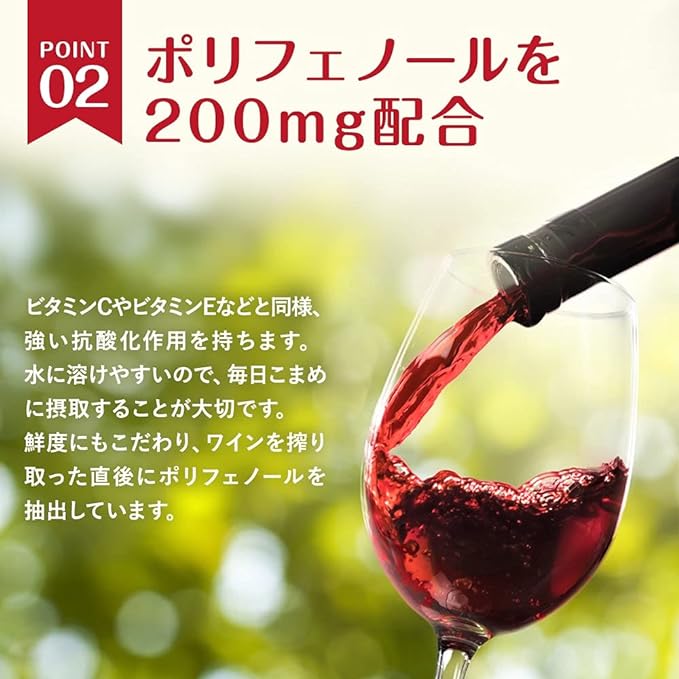 Kefran Red Wine Habits (3 Month Supply) (Supplement / Polyphenol / Resveratol / Wine / Japanese Kefir) - BeesActive Australia