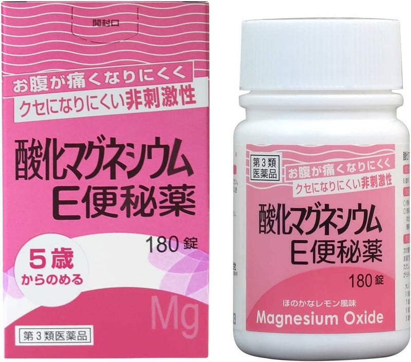 Magnesium oxide E constipation medicine 360 tablets - BeesActive Australia