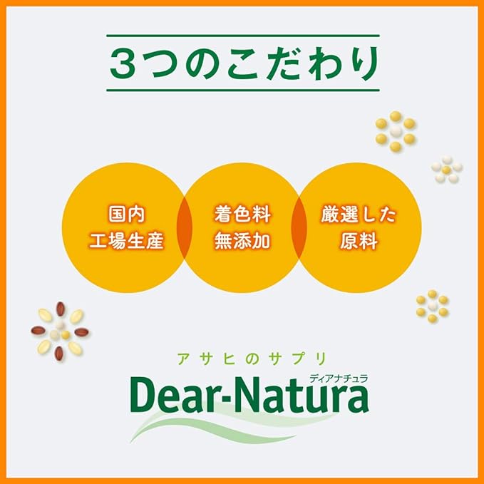 Dear Natura DHA with Ginkgo Biloba 120 tablets (30 days) - BeesActive Australia