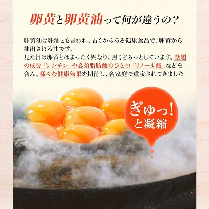 Yuki Pharmaceutical Handmade pot roasted egg yolk oil, set of 3, 90-135 days supply, 90 bulbs, supplement, egg oil, egg yolk lecithin - BeesActive Australia