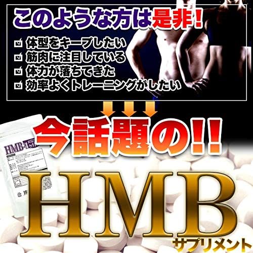 Natural Life HMB Supplement (Supplement) About 4 months worth (HMB, 1 bag) - BeesActive Australia