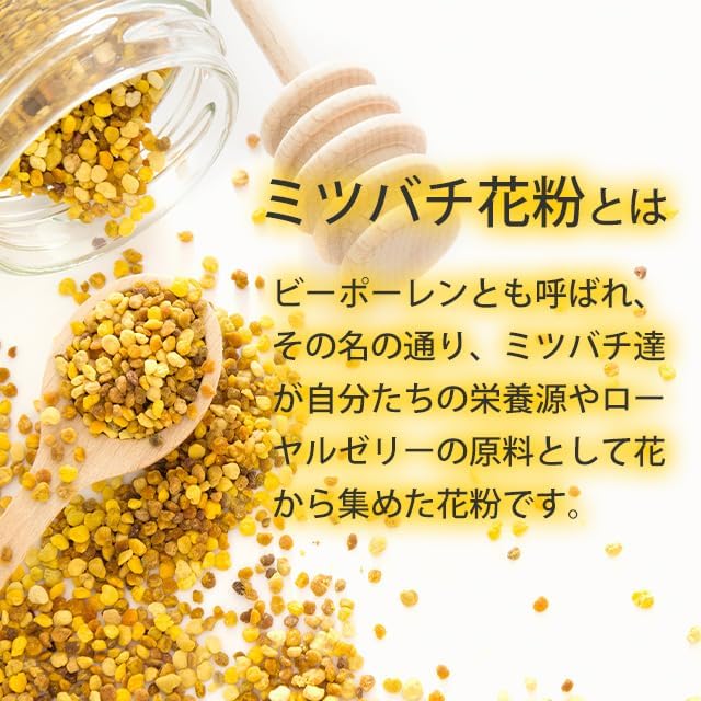 [Official Lipsa] Bee pollen (bee pollen) for about 3 months C-118 supplement - BeesActive Australia