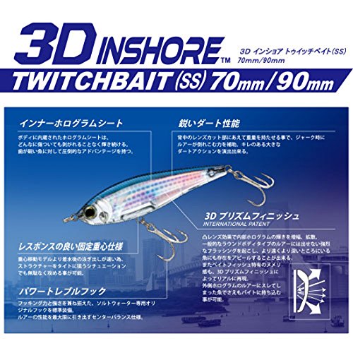 [AUSTRALIA] - Yo-Zuri 3D Inshore Twitchbait Slow Sinking 3 1/2 Inch Lipless Crankbait Mullet 