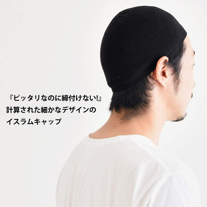 CHARM Mens Kufi Prayer Hat - Islam Cap Tight Beanie Summer Sports Skull Cap One Size Black - BeesActive Australia